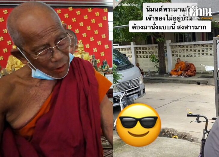 ขนาดเว็บหลวงพ่อแจง
