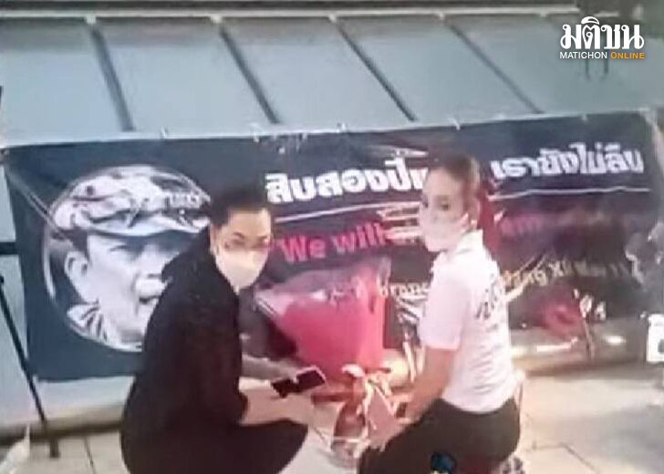ขนาดเว็บเสธแดง