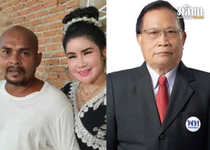 ขนาดเว็บแจ้งความหมอปลา00