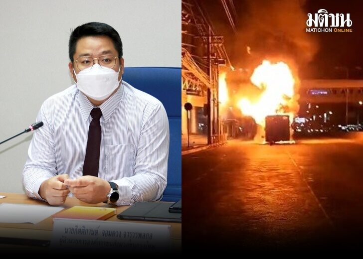 ขสมก1