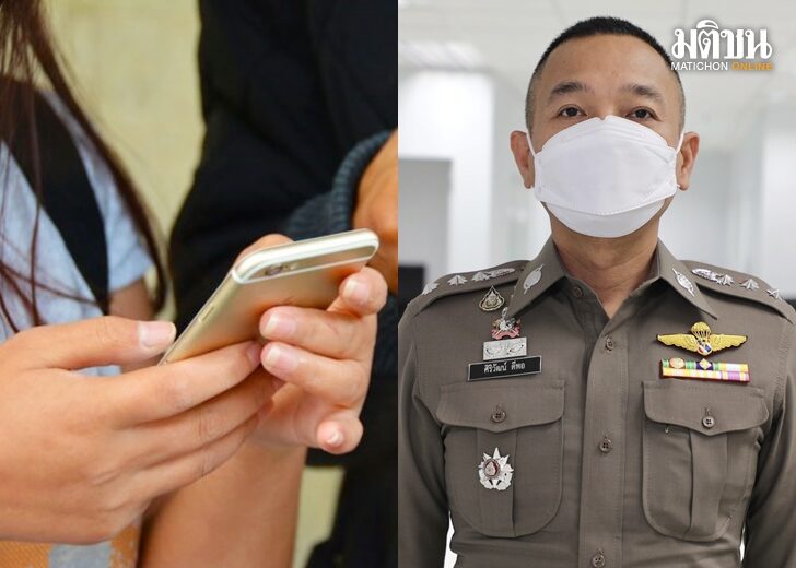 ขอใช้สื่ออย่างสร้างสรรค์