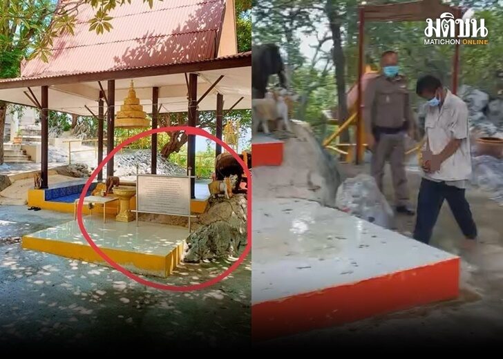 ขโมย1