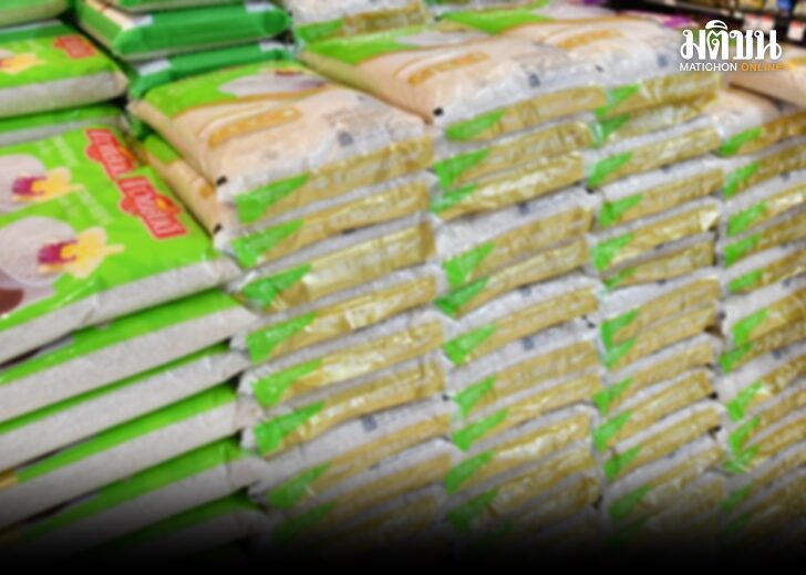 ข้าวสารขึ้นราคา 728