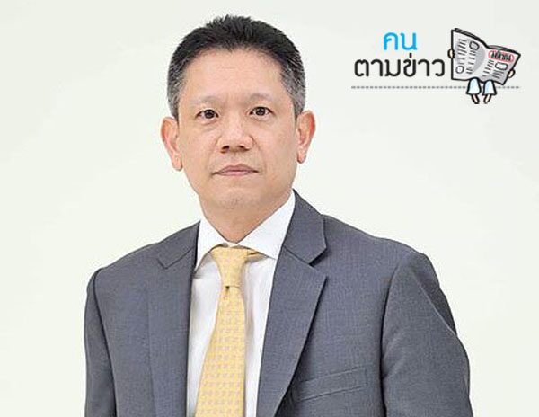 คนตามข่าว