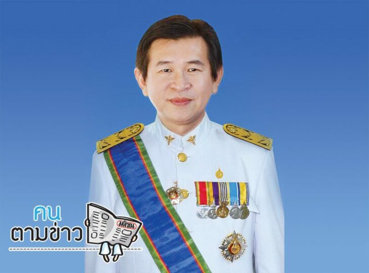 คนตามข่าว