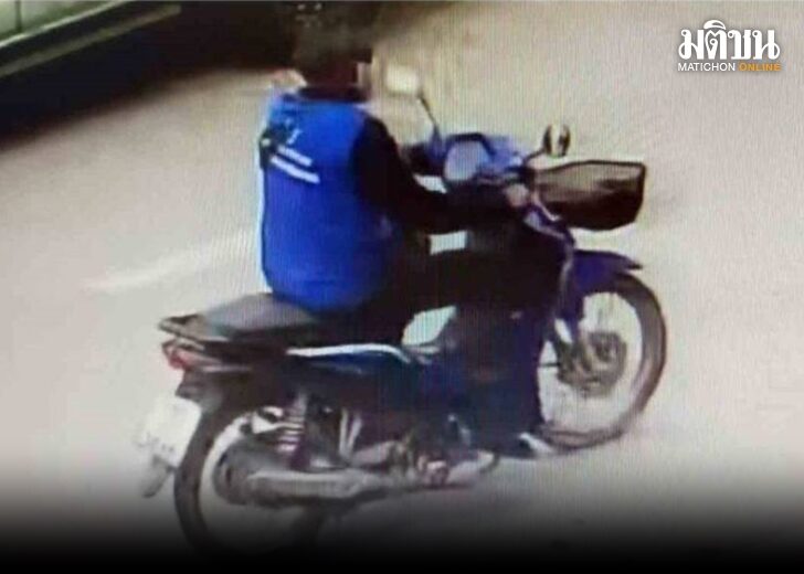 คนร้ายใกล้ตัว728