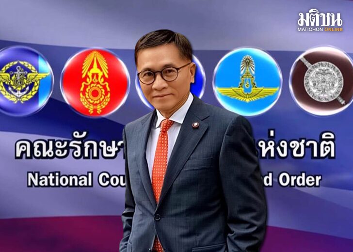ครบรอบ8ปีปล้น
