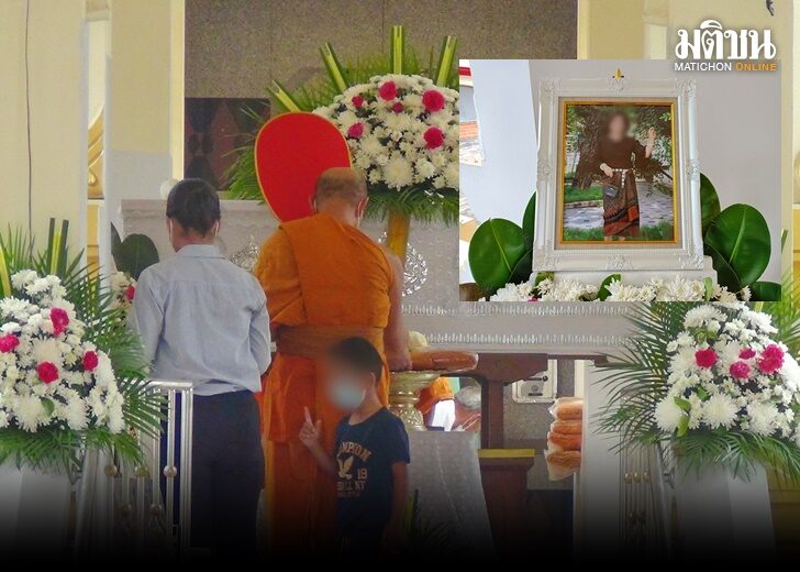 ครูดิ่งตึก3