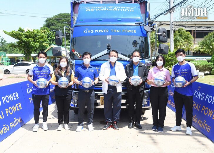 คิงเพาเวอร์ 30 พค