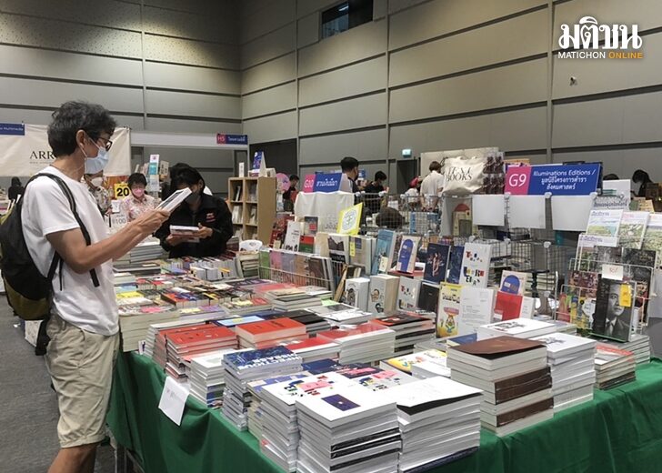 งานหนังสือ-บูธG9