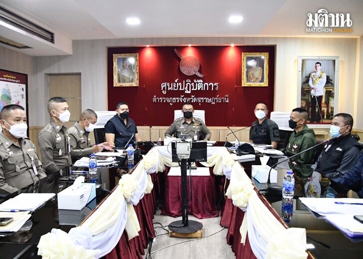 จับ