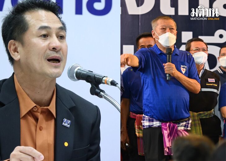 จับตาสส155