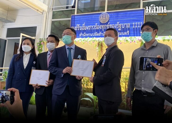 จี้-ประมูลท่อ-623