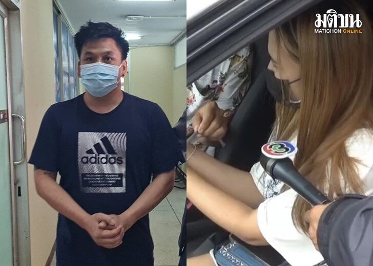 จี้ผู้หญิง