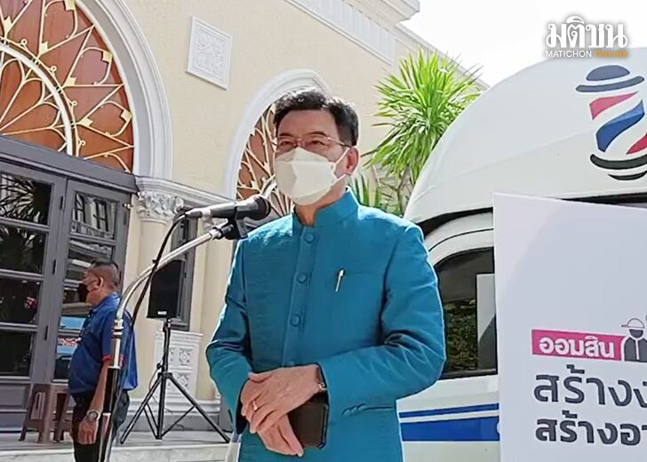 จุรินทร์30พค