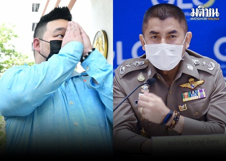 จ่อปิดมังกรฟ้า2