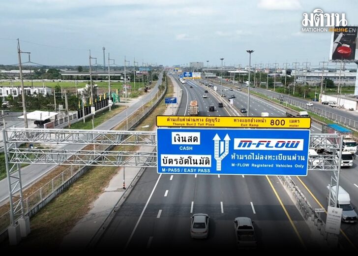 .ทล.เตือนระวังมิจฉาชีพ อ้างเป็นจนท. หลอกเก็บเงิน ย้ำจ่ายผ่านช่องทางที่กำหนดเท่านั้น.