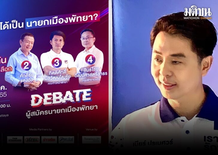 ฉายเดี่ยว1