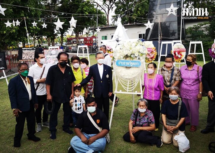 ชวร-งานรำลึก