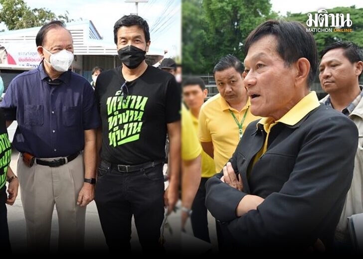 ชัชชาติ ดร.โจ