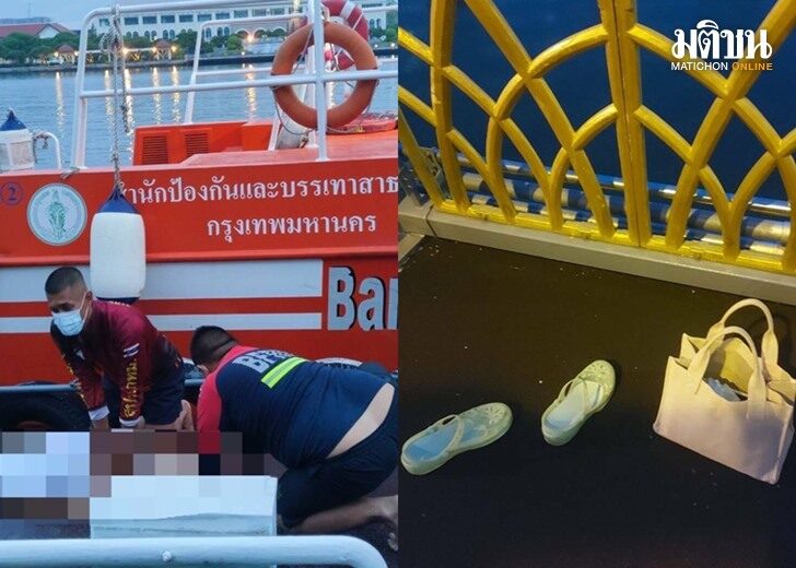 ช่วยไม่ทัน