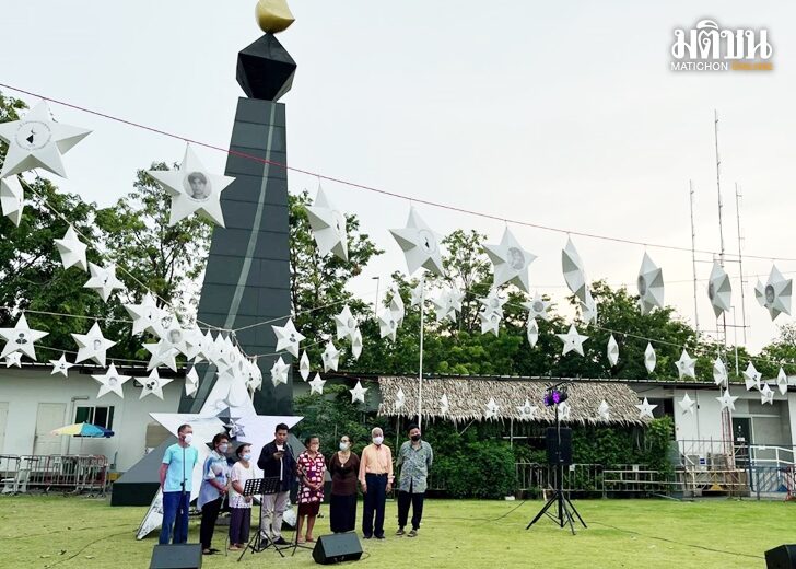 ญาติวีรชน15พค