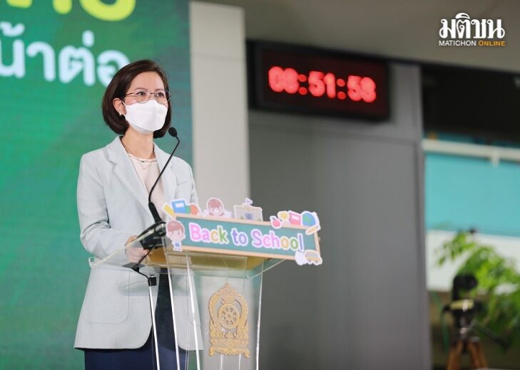 ตรีนุช เว็บ