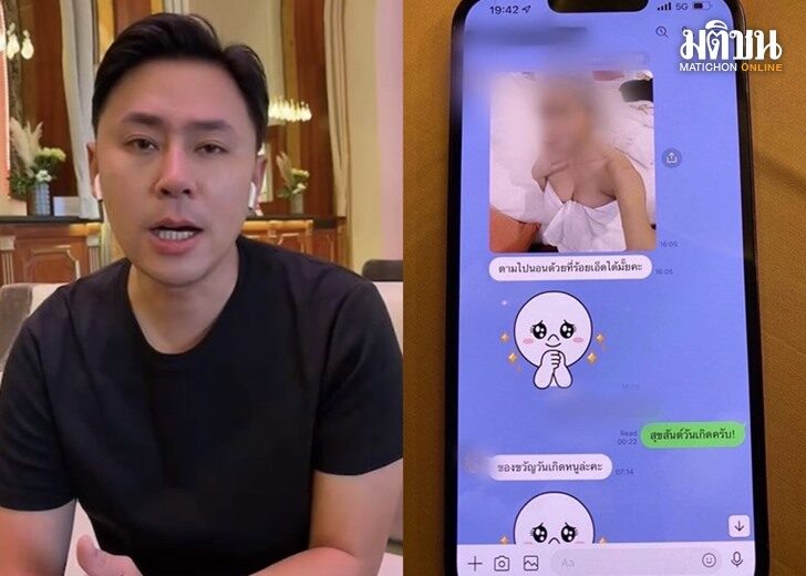 ตั้ม