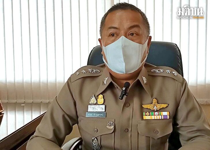 ตำรวจ