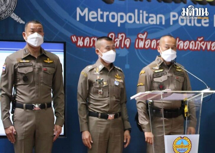 ต่อศักดิ์