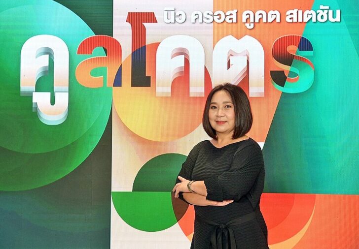 น.17 ภาพเบรก 18 พค คอฟฟี่เบรก : เคลิ้ม ควันหลงงานเปิดตัวคอนโดมิเนียม “นิว ครอส คูคต สเตชัน”