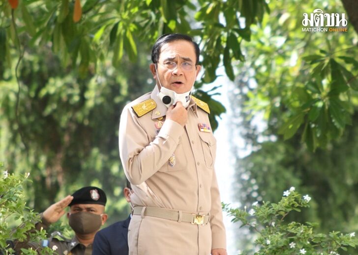 นายก-แมสก์