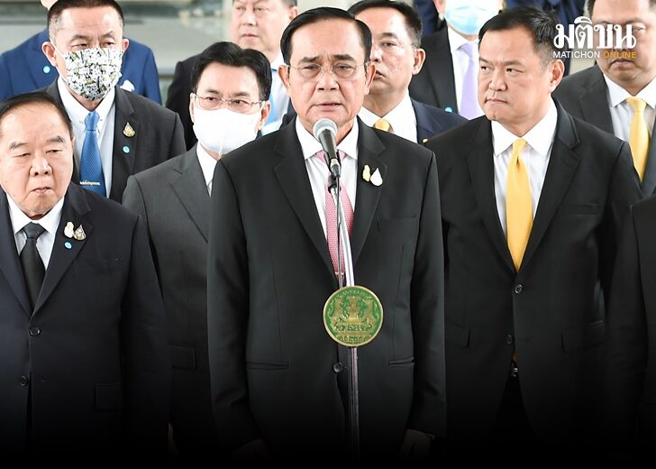 นายกและครม