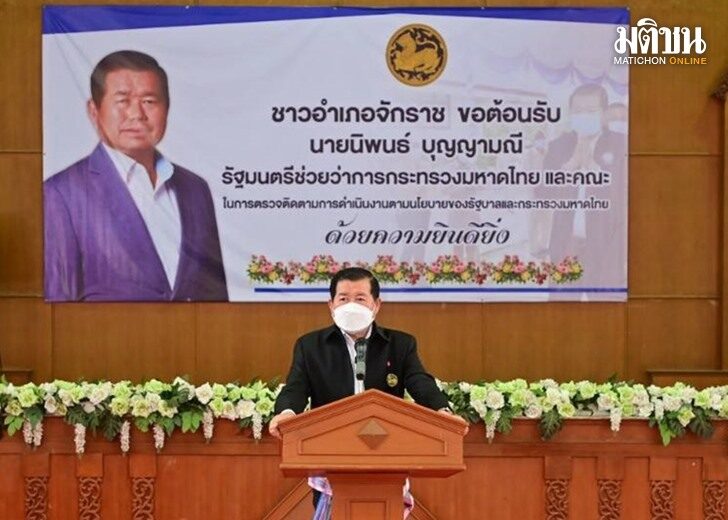 นายนิพนธ์