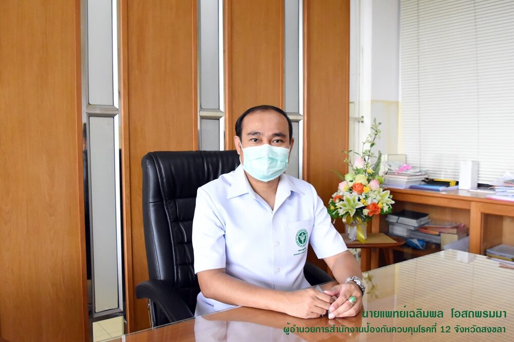 นายแพทย์เฉลิมพล โอสถพรมมา