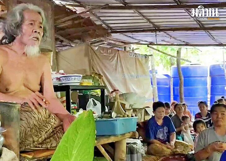 นำสุ การศึกษา “งมงาย” สังคมเลื่อมใส “พระบิดา”