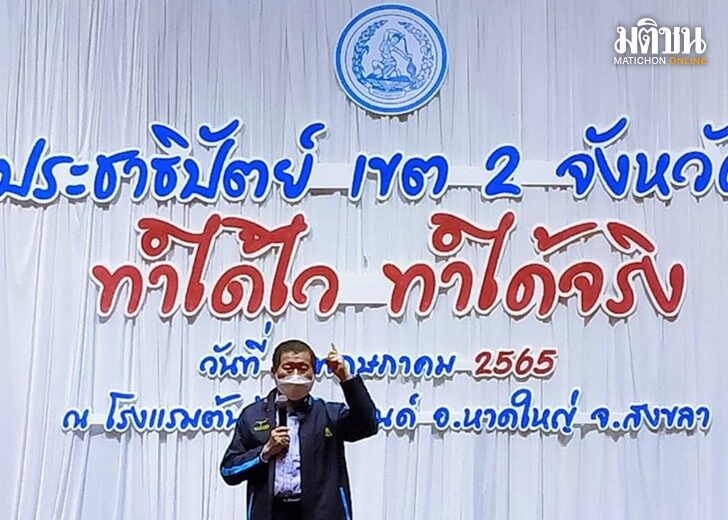 นิพนธ์