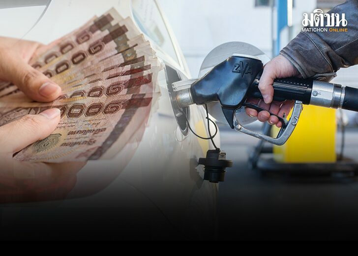 .ยืนยันข่าวดี! ตรึงดีเซลไม่เกิน 32 บาท/ลิตร อีก 1 สัปดาห์ เคาะราคาอีกรอบ 22 พ.ค.นี้.