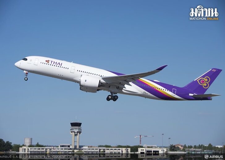 บินไทย