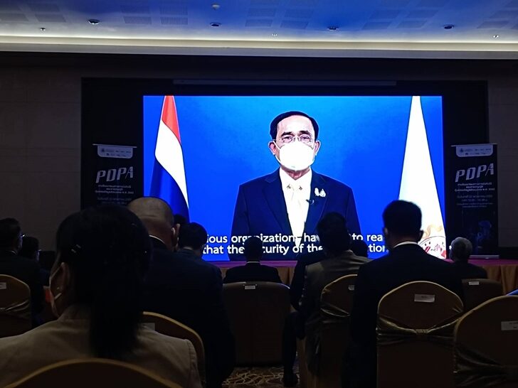 บิ๊กตู่