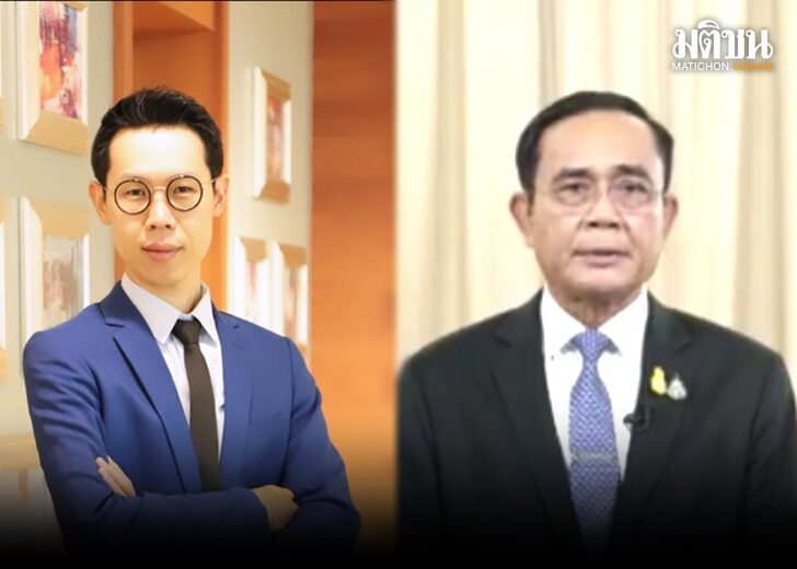 บิ๊กตู่2
