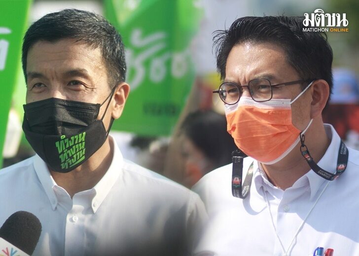 ปก-ชัชชาติ วิโรจน์