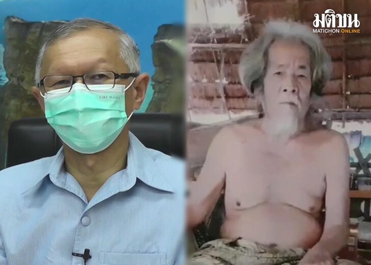 ปก-ชัยภูมิ