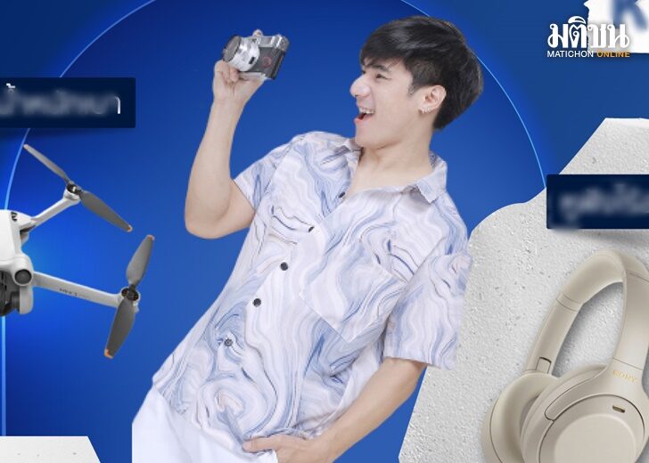 ปก-ช้อปปี้