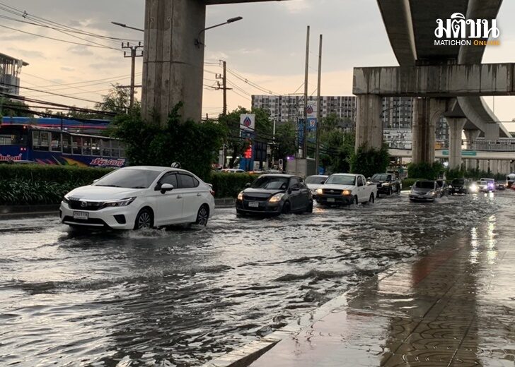ปก-ท่วม