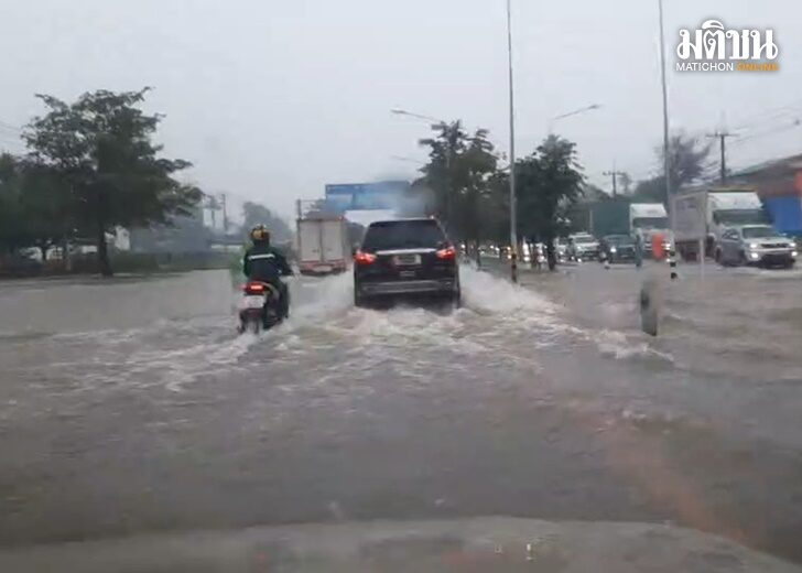ปก-ท่วม