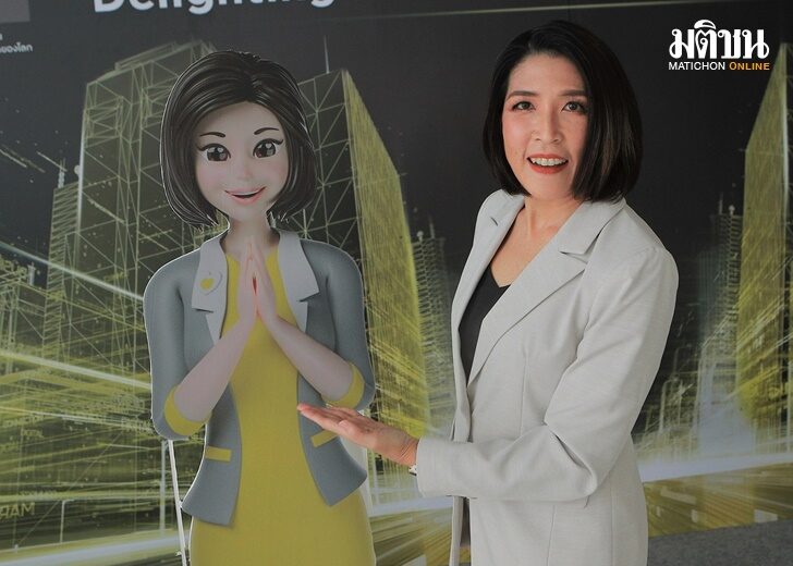 ปก-น.ส.ชญาน์ธิป พันธุ์มณี