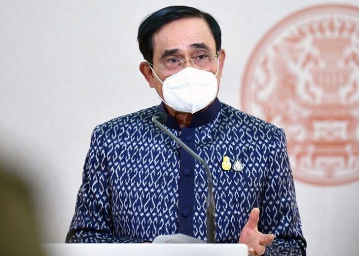 ปก-ประยุทธ์1
