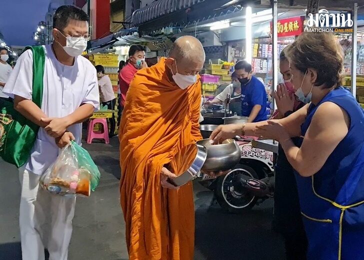 ปก-ผู้ว่า