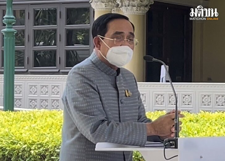 ปก-พล.อ.ประยุทธ์